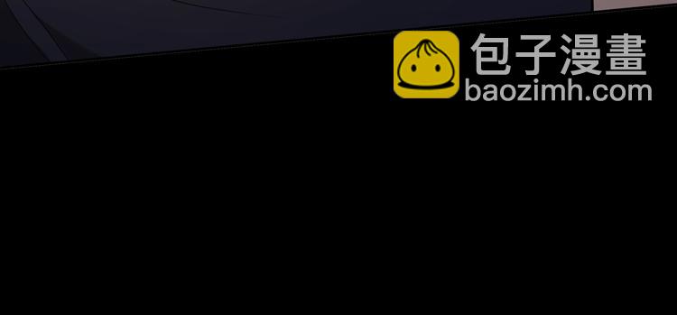 🍟末日转职 第十二话：转职暗杀者 第22页