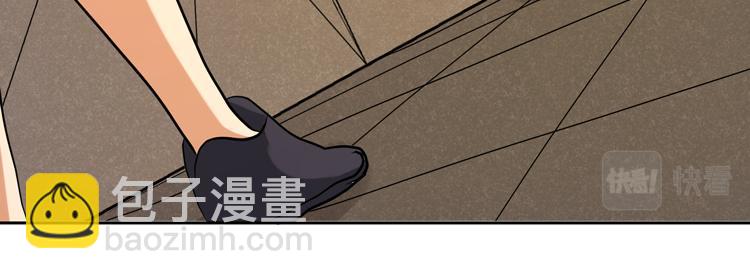 🍟末日转职 第十二话：转职暗杀者 第35页