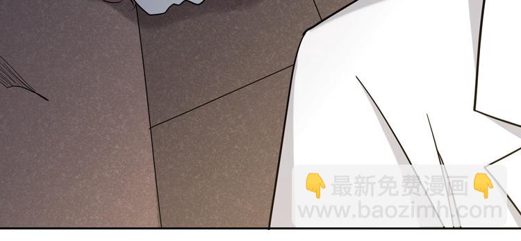 🍟末日转职 第十二话：转职暗杀者 第49页