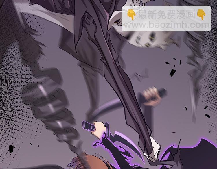 🍟末日转职 第十六话  尸王的破绽？ 第11页