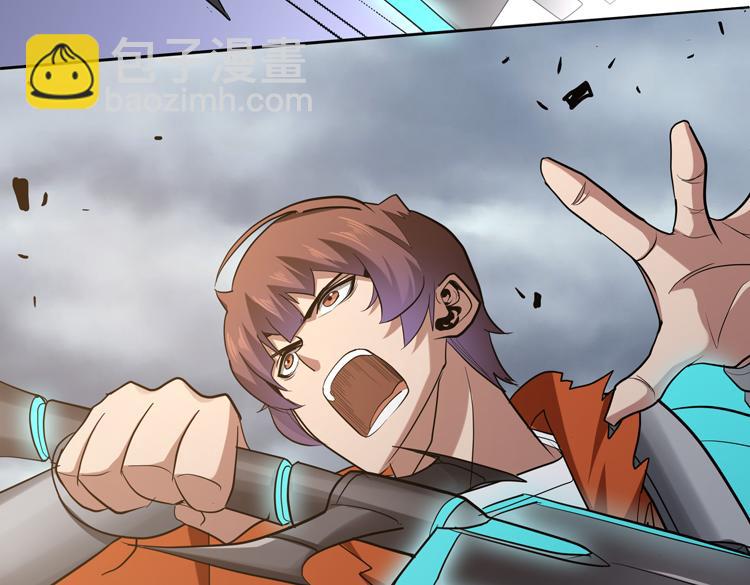 🍟末日转职 第十六话  尸王的破绽？ 第18页