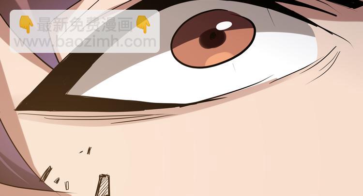 🍟末日转职 第十六话  尸王的破绽？ 第22页
