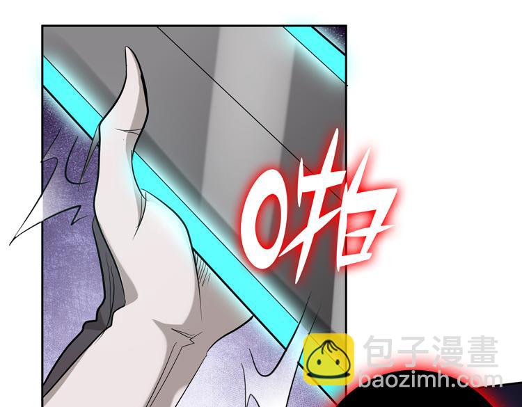 🍟末日转职 第十六话  尸王的破绽？ 第23页