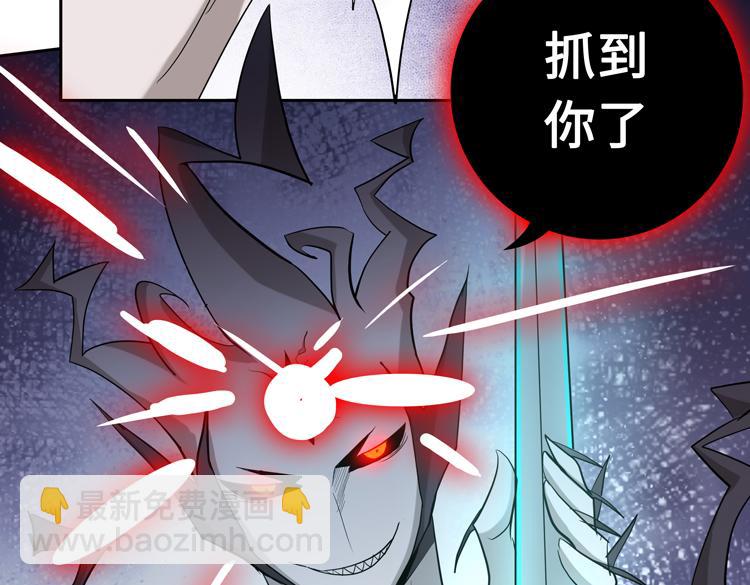 🍟末日转职 第十六话  尸王的破绽？ 第24页