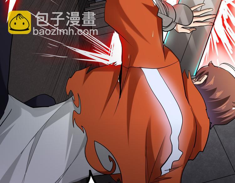 🍟末日转职 第十六话  尸王的破绽？ 第27页