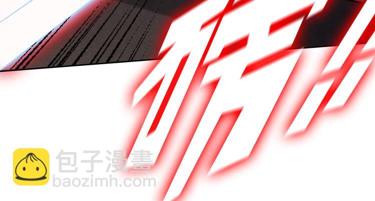 🍟末日转职 第十六话  尸王的破绽？ 第30页