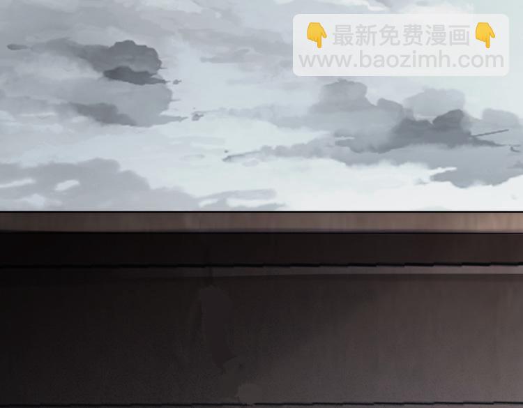 🍟末日转职 第一话：史上最弱讨伐者 第30页