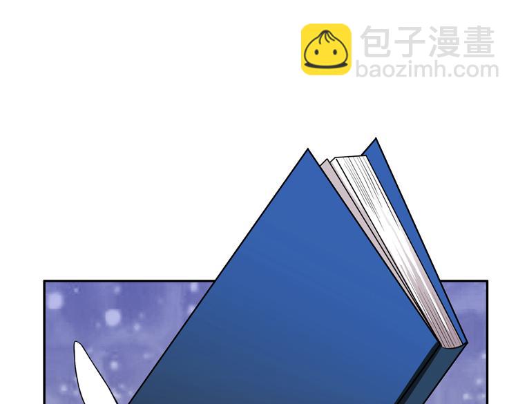 🍟末日转职 第一话：史上最弱讨伐者 第39页