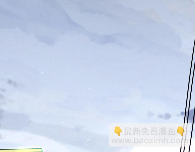 🍟末日转职 第一话：史上最弱讨伐者 第5页