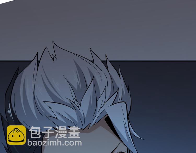 🍟末日转职 第二十话 没有救援的恶战 第17页