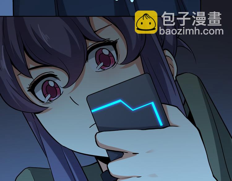 🍟末日转职 第二十话 没有救援的恶战 第20页