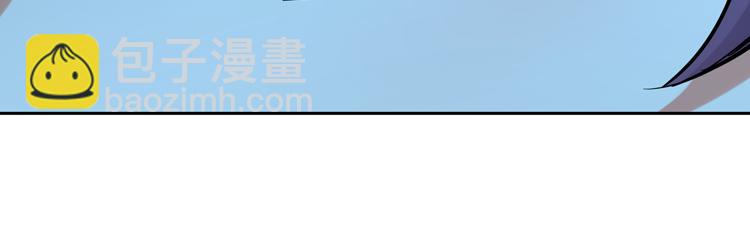 🍟末日转职 第二十话 没有救援的恶战 第23页