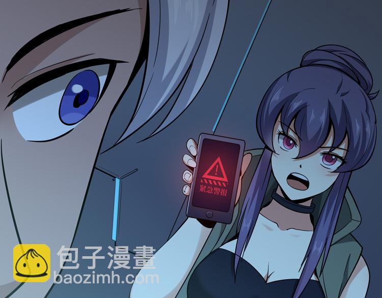 🍟末日转职 第二十话 没有救援的恶战 第26页