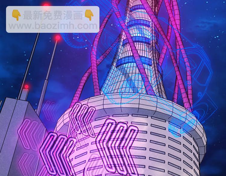 🍟末日转职 第二十话 没有救援的恶战 第6页