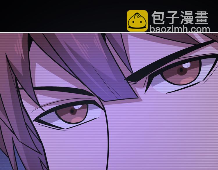 🍟末日转职 第二十二话 转职升级，再战尸王 第16页
