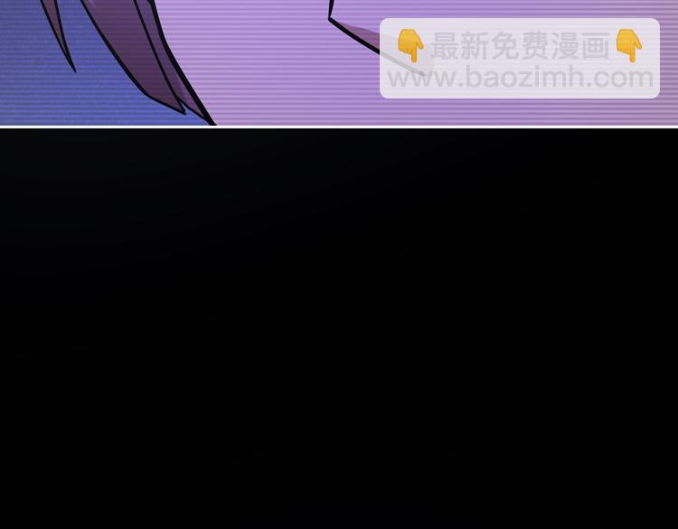 🍟末日转职 第二十二话 转职升级，再战尸王 第17页