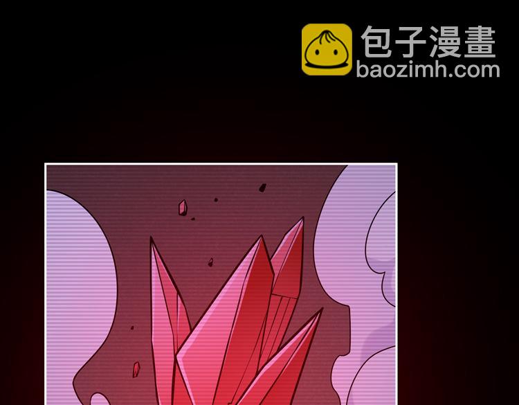 🍟末日转职 第二十二话 转职升级，再战尸王 第5页