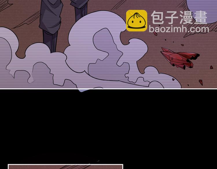 🍟末日转职 第二十二话 转职升级，再战尸王 第8页