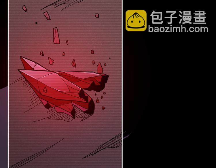 🍟末日转职 第二十二话 转职升级，再战尸王 第9页