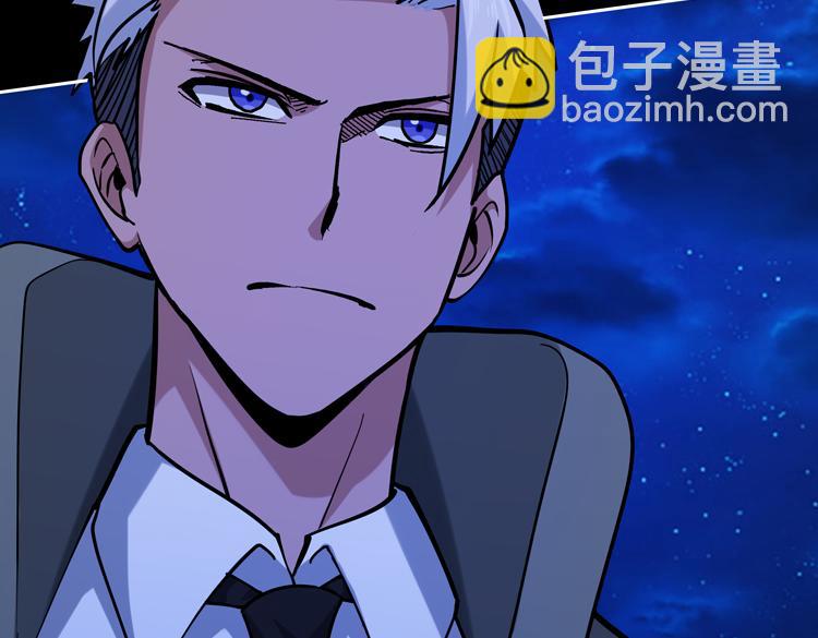 🍟末日转职 第二十四话 重生？or轮回？ 第11页