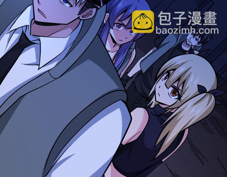🍟末日转职 第二十四话 重生？or轮回？ 第13页