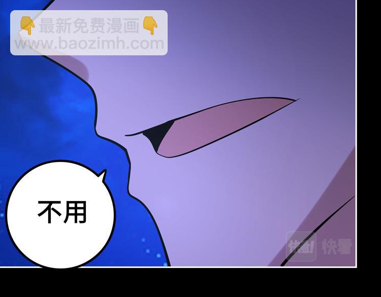 🍟末日转职 第二十四话 重生？or轮回？ 第17页
