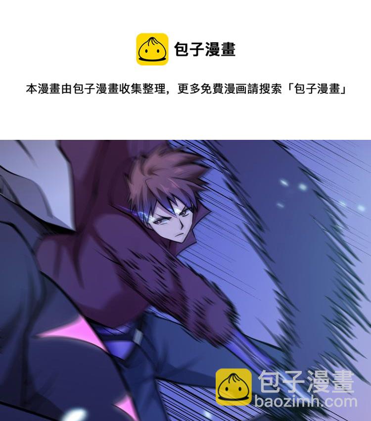 🍟末日转职 第二十四话 重生？or轮回？ 第22页