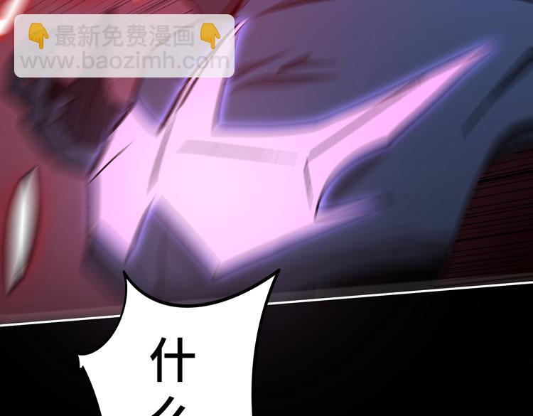 🍟末日转职 第二十四话 重生？or轮回？ 第26页