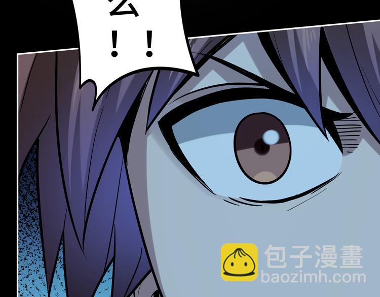 🍟末日转职 第二十四话 重生？or轮回？ 第27页
