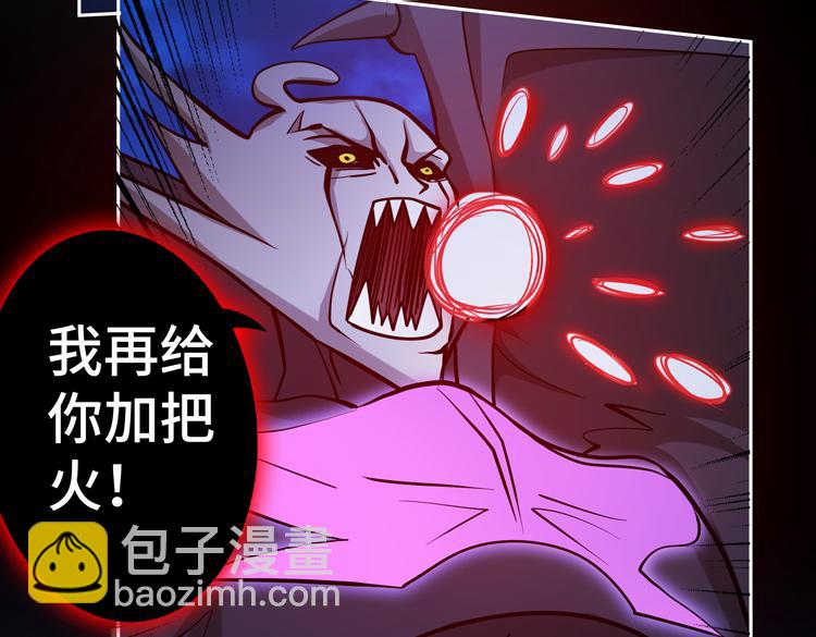 🍟末日转职 第二十四话 重生？or轮回？ 第34页