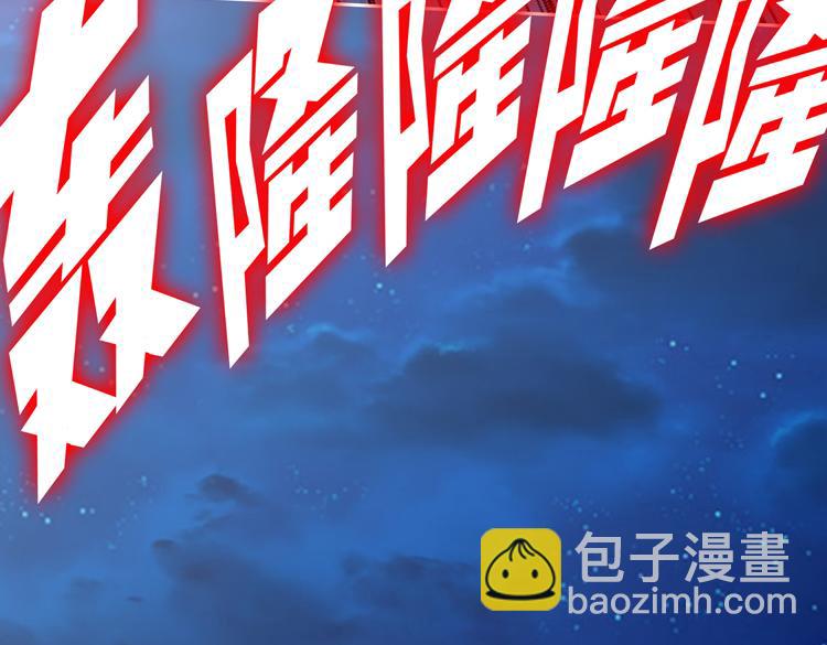 🍟末日转职 第二十四话 重生？or轮回？ 第38页