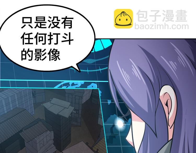 🍟末日转职 第二十四话 重生？or轮回？ 第42页