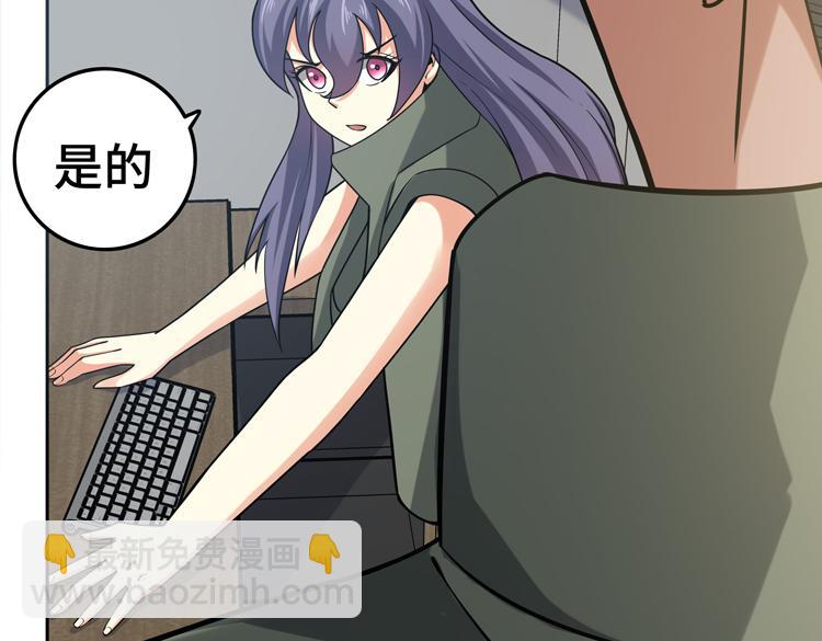 🍟末日转职 第二十四话 重生？or轮回？ 第50页