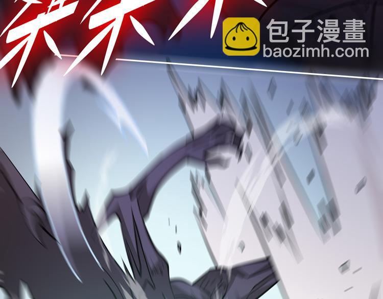 🍟末日转职 第二十四话 重生？or轮回？ 第8页