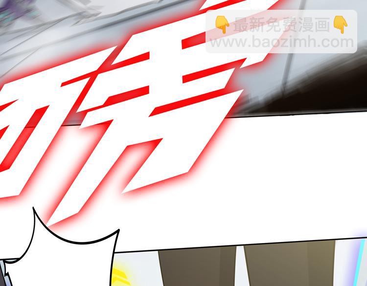 🍟末日转职 二十六话 多方角力 第17页
