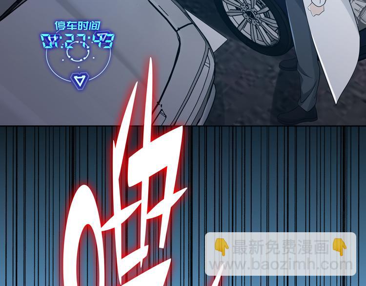🍟末日转职 第二十八话 棋子还是钥匙？ 第10页