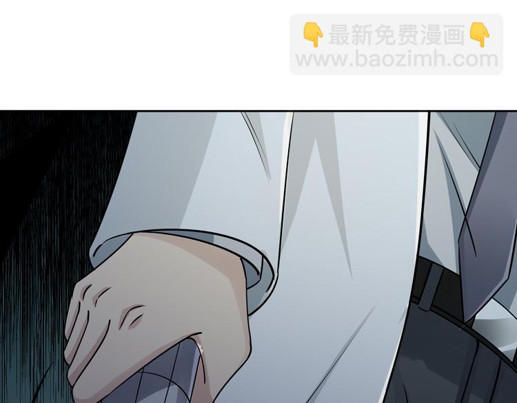 🍟末日转职 第二十八话 棋子还是钥匙？ 第24页