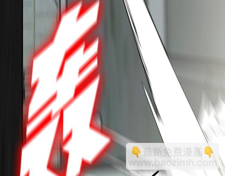 🍟末日转职 第二十八话 棋子还是钥匙？ 第35页