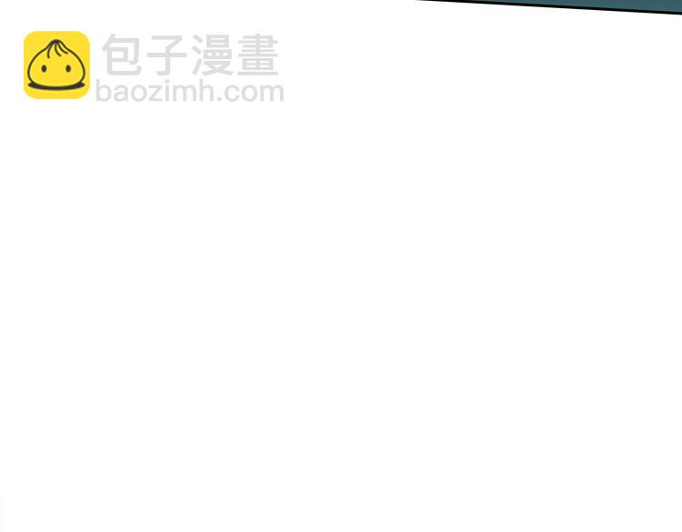 🍟末日转职 第二十八话 棋子还是钥匙？ 第38页