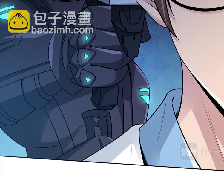 🍟末日转职 第二十八话 棋子还是钥匙？ 第6页