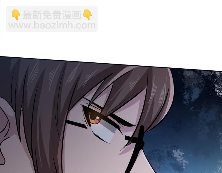 🍟末日转职 第二十八话 棋子还是钥匙？ 第7页
