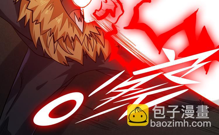 🍟末日转职 第32话 高级魔法 第22页