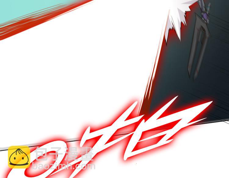 🍟末日转职 第32话 高级魔法 第24页