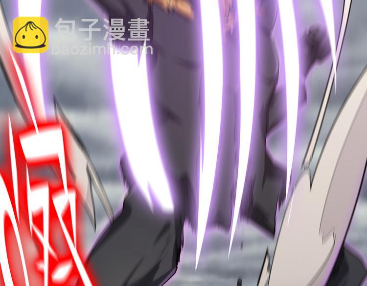 🍟末日转职 第32话 高级魔法 第28页