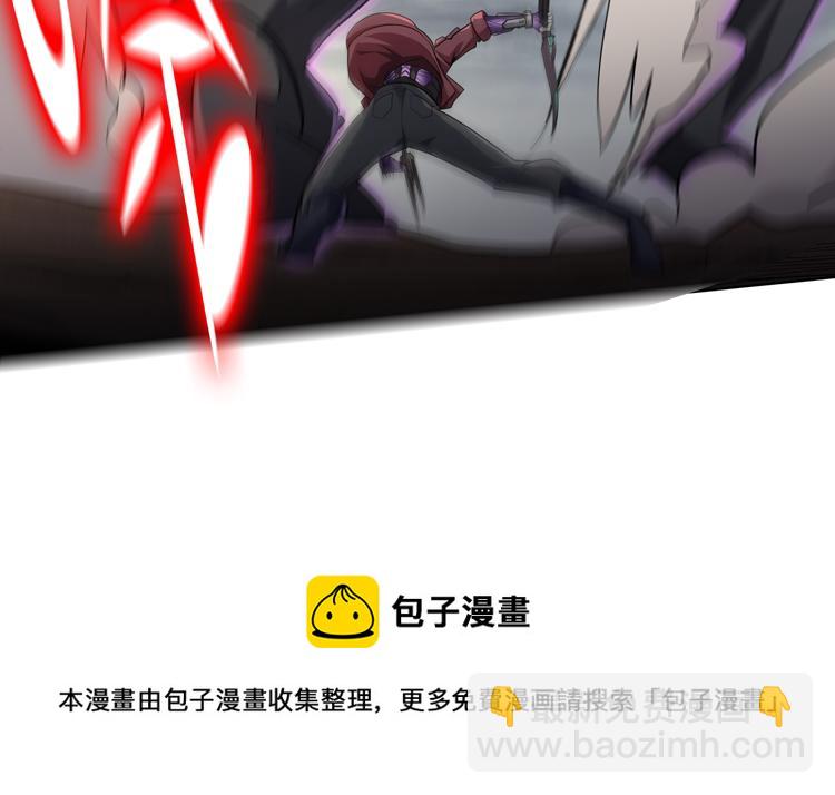 🍟末日转职 第32话 高级魔法 第29页