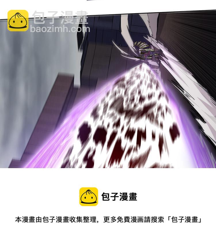 🍟末日转职 第32话 高级魔法 第41页