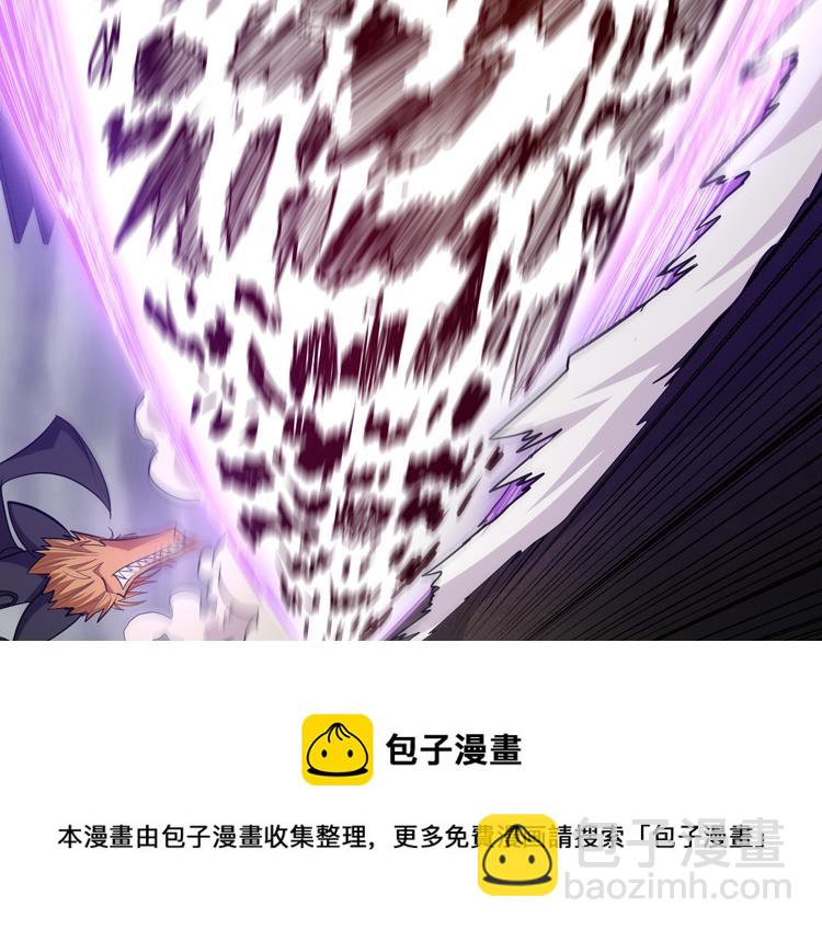 🍟末日转职 第32话 高级魔法 第45页
