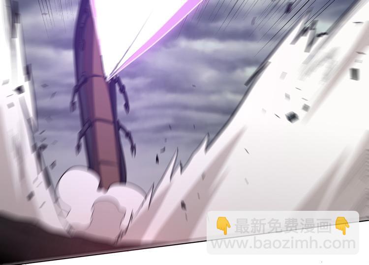 🍟末日转职 第32话 高级魔法 第47页