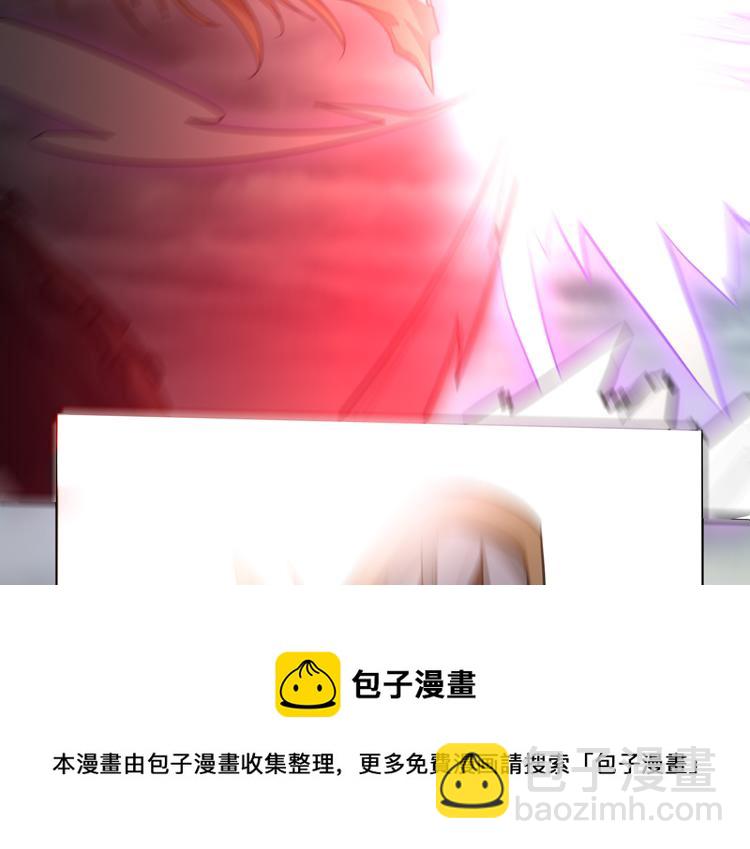 🍟末日转职 第32话 高级魔法 第49页