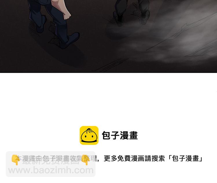 🍟末日转职 第34话 云家的秘密 第13页